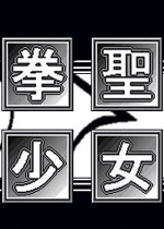 ȭʥ��Ů