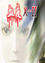 Ѫҹx-2