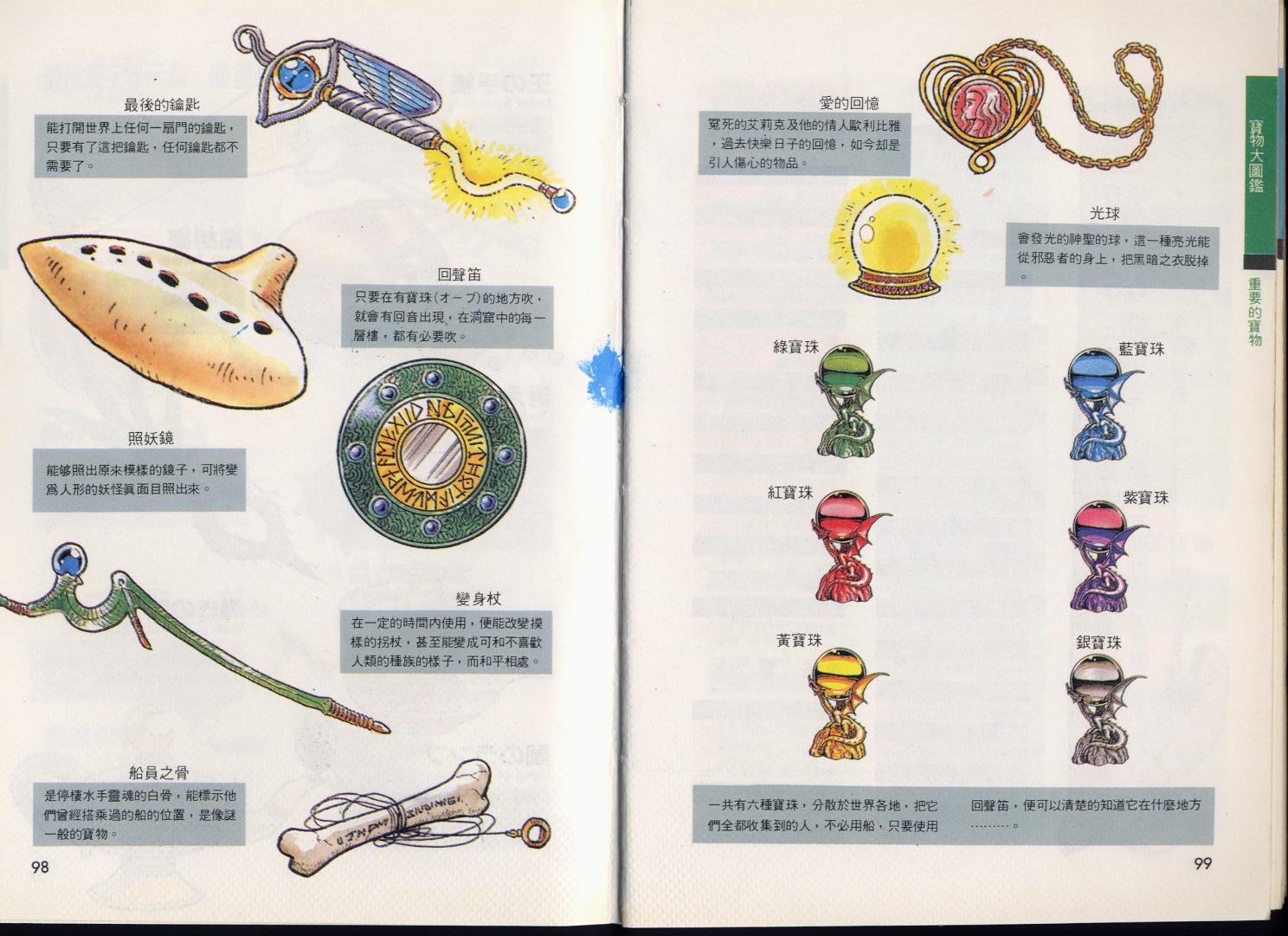 点击查看原图