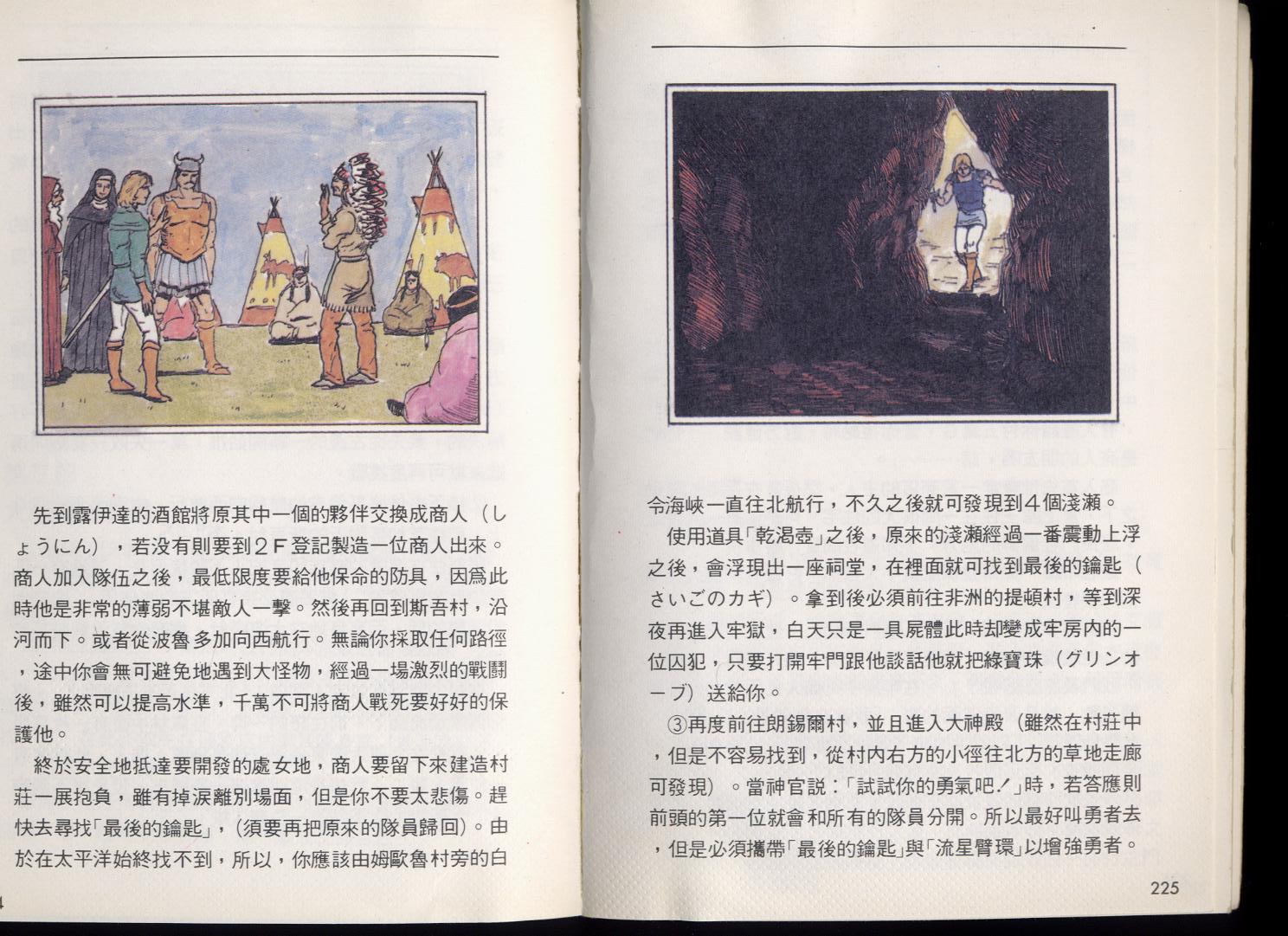 点击查看原图