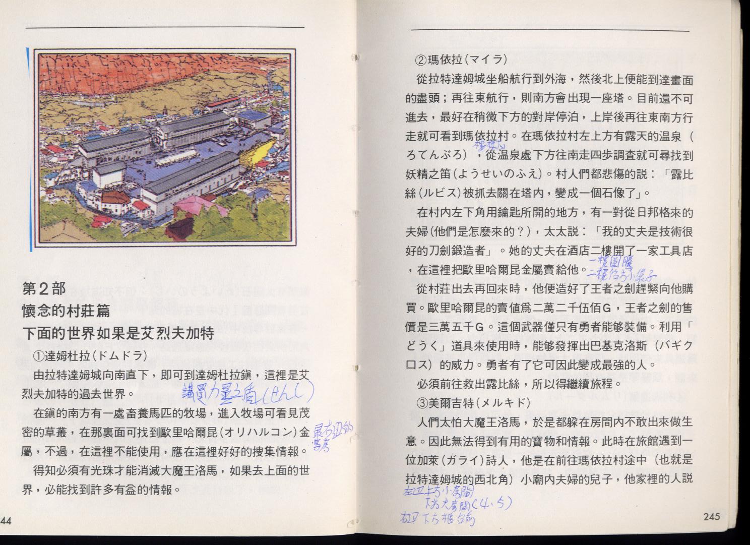 点击查看原图