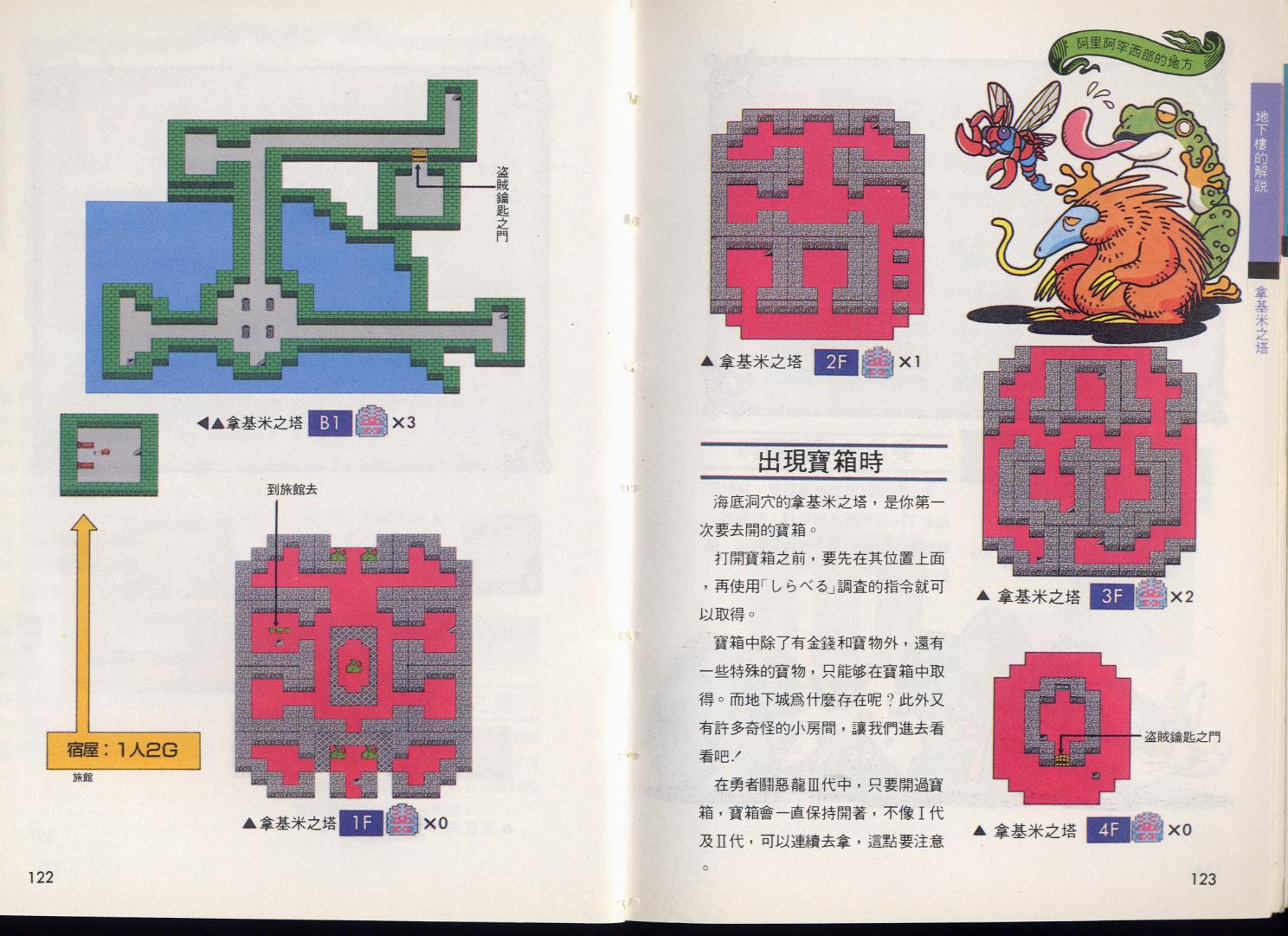 点击查看原图