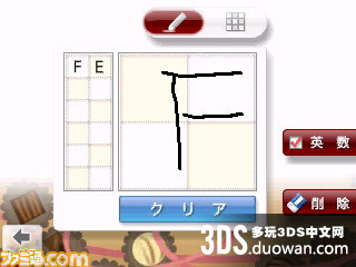 3DS《New LOVEPLUS》FAMI通特殊赠品密码公开