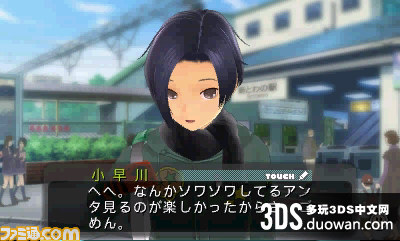 3DS《New LOVEPLUS》FAMI通特殊赠品密码公开