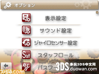 3DS《New LOVEPLUS》FAMI通特殊赠品密码公开