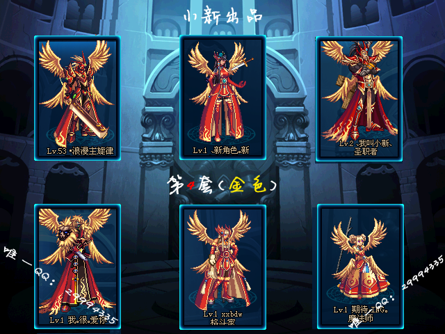 T4金色.png T4金色.png