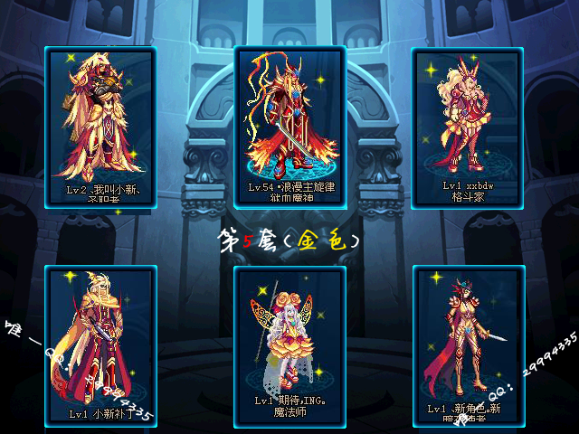 第五套金色.png 第五套金色.png