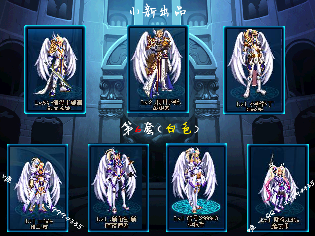 T6白色.png T6白色.png