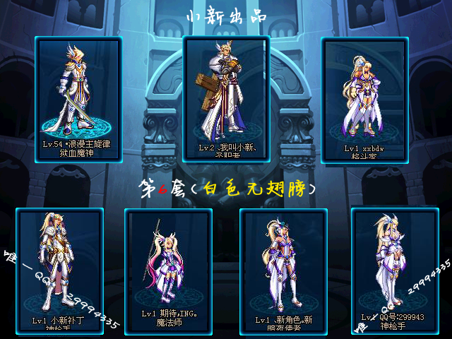 T6白色无翅膀.png T6白色无翅膀.png