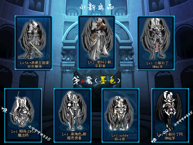 墨色.png 墨色.png