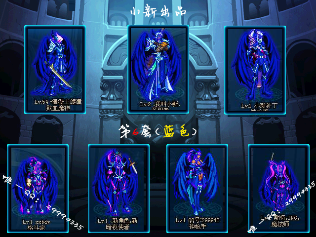 蓝色.png 蓝色.png