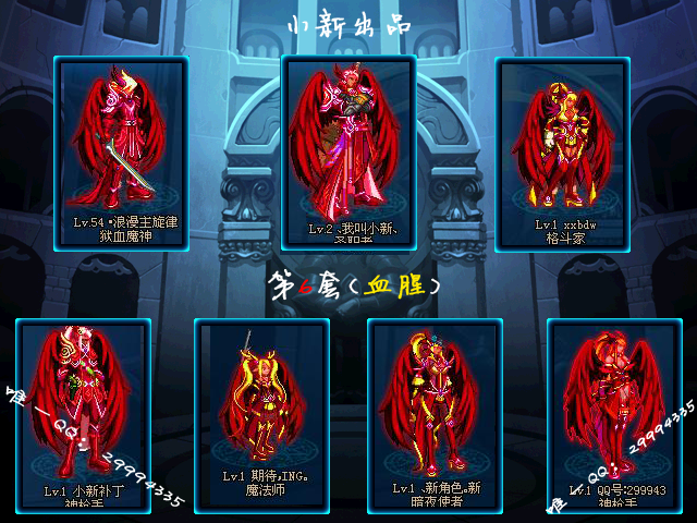 血腥.png 血腥.png