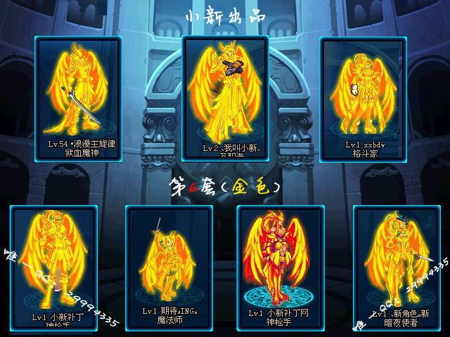 金色T6.png 金色T6.png