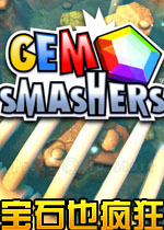 ��ʯҲ���