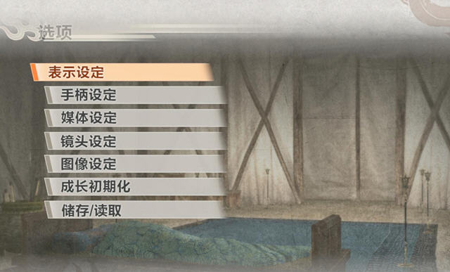 ��������˫6�ͽ�����������1.1(3DM���纺���麺��)��ͼ1