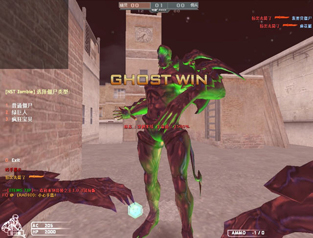 CF单机版终结者模式截图2