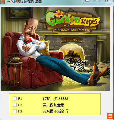 ԰�ձ���2��Ǯ�޸���