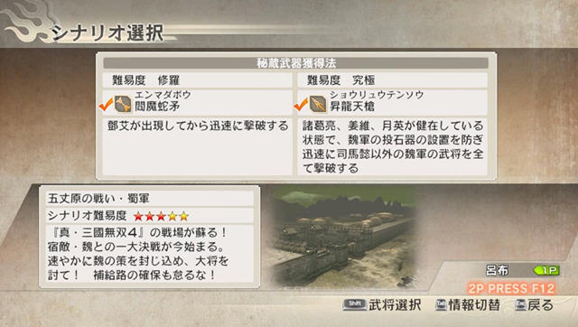 ��������˫6�ͽ����浵(ȫ���ｫ��λȫ��+ȫӡ+ȫ֧Ԯ��+ȫ������)��ͼ2
