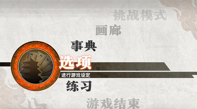 356��������(3DM���纺���ڶ���)��ͼ1