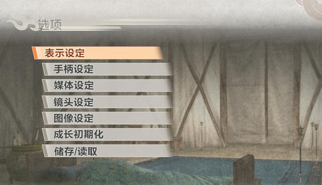 356��������(3DM���纺���ڶ���)��ͼ2