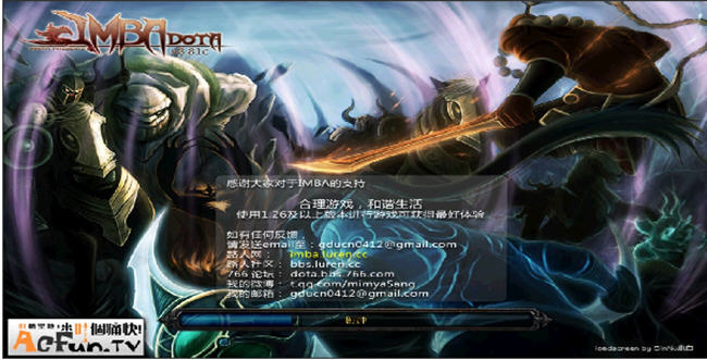 imba3.81c��ͼ0