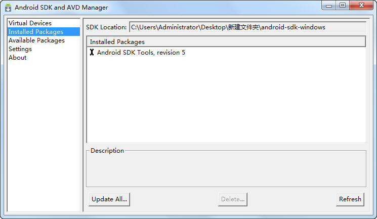 android sdk