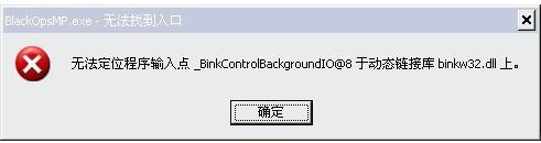 binkw32.dll