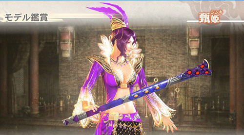 真三国无双6猛将传MOD合集包(包含16款MOD)截图5