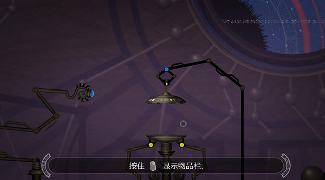 疯狂扭曲的暗影星球截图5