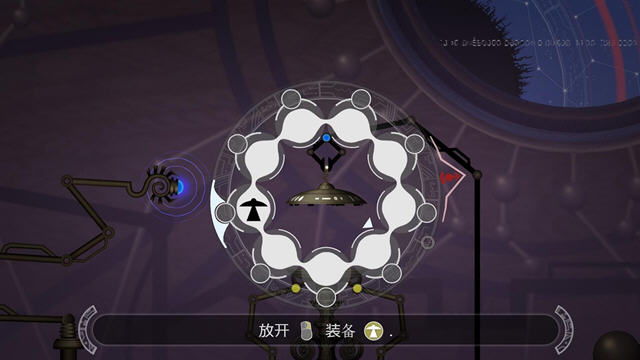 疯狂扭曲的暗影星球截图0