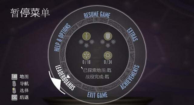 疯狂扭曲的暗影星球截图6