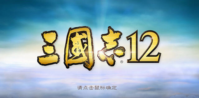 ����־12��ʽ�溺������