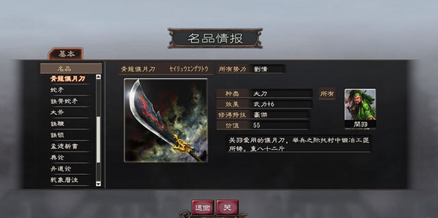 ����־12������������V7.2�������Ρ������������հ��ͼ1