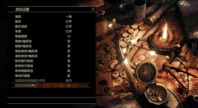 ����2�ڰ�ˮ�򺺻�����v1.1(3DM����)��ͼ1