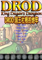 DROD:�����Ÿ��ĵ���
