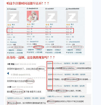 IQ��ս�������� ��Ѷ�ٶ����볭Ϯ��
