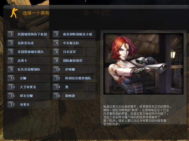 CS BTE Beat 2.2升级补丁截图1