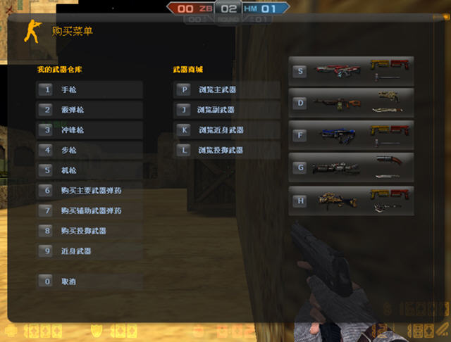 CS BTE Beat 2.2升级补丁截图2