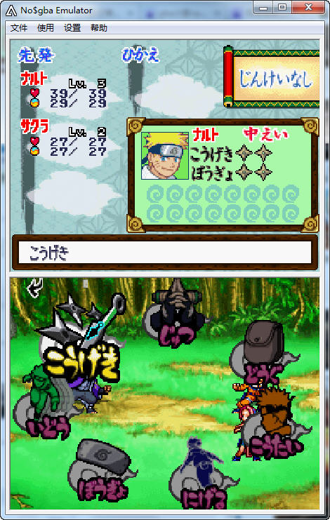 ��Ӱ����RPG3�����޶�ľҶС�ӽ�ͼ1