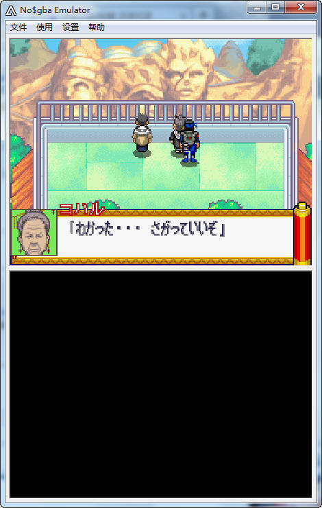 ��Ӱ����RPG2��ǧ��vs�������ͼ1