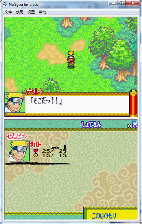 ��Ӱ����RPG2��ǧ��vs�������ͼ2