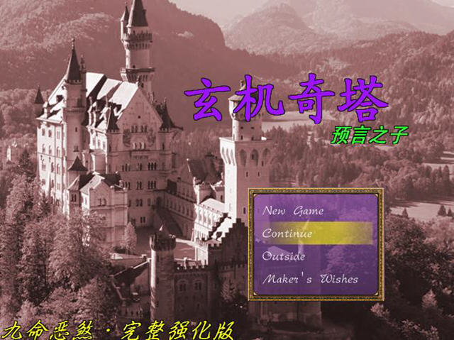 ��������(ħ��337��)��ͼ1