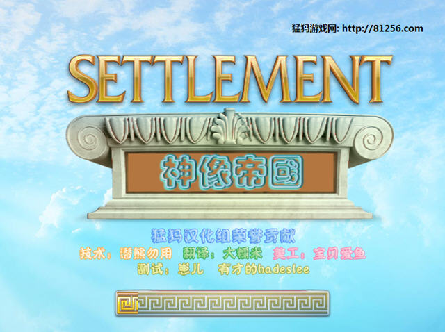 ����۹�(Settlement Colossus)����Ӳ�̰��ͼ2