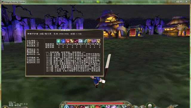 �λ�֮ҹ��ͼ2