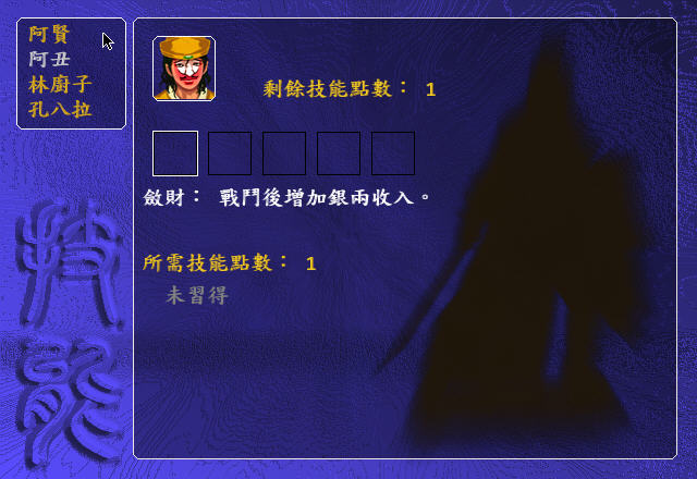 ��ӹȺ����ǰ����ͼ3