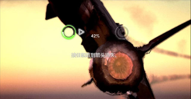 壮志凌云:硬锁汉化补丁截图0