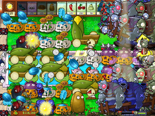 植物大战僵尸无尽版截图1