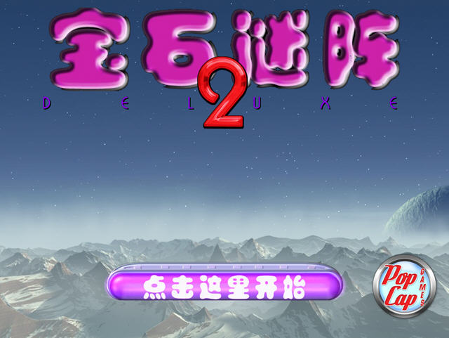 ��ʯ����2���İ��ͼ0
