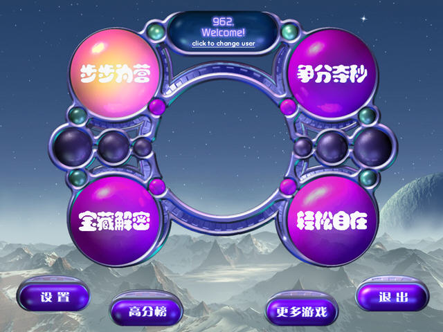 ��ʯ����2���İ��ͼ1