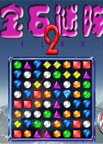 ��ʯ����2